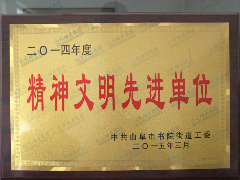 资质声誉 (3).jpg