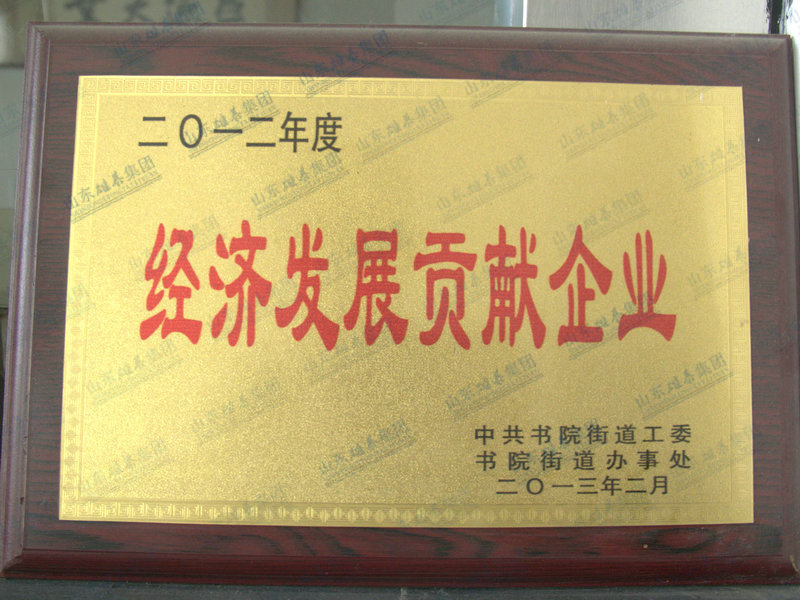 资质声誉 (4).jpg