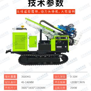 AG真人XT-P情形土壤采样钻机